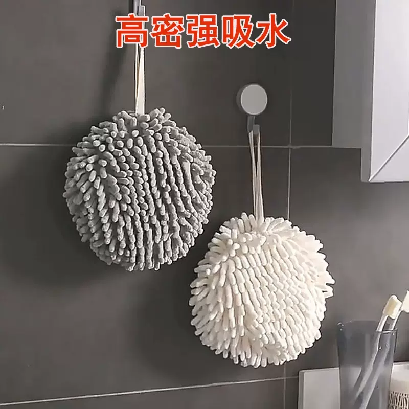 雪尼尔擦手巾挂式吸水擦手球加厚厨房卫生间洗手毛巾批发定制