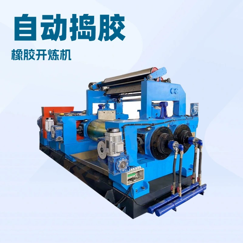 Производитель поставляет 9inch 12inch с автоматическим устройством для подделки клея, гидравлической перегородкой для клея, резиновым открытым миксером.