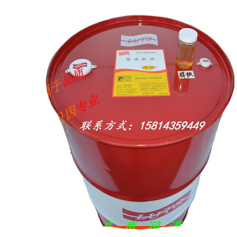 伦特士15W-40CF柴油机油,发动机机油车辆润滑油红河供应