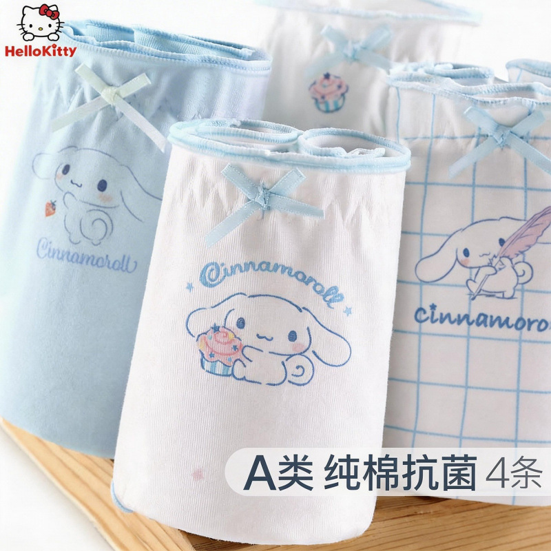 Girls' cotton briefs, Yu Gui Gou children's shorts, antibacterial, breathable, thin, girls' underwear for medium and large children, Class A.