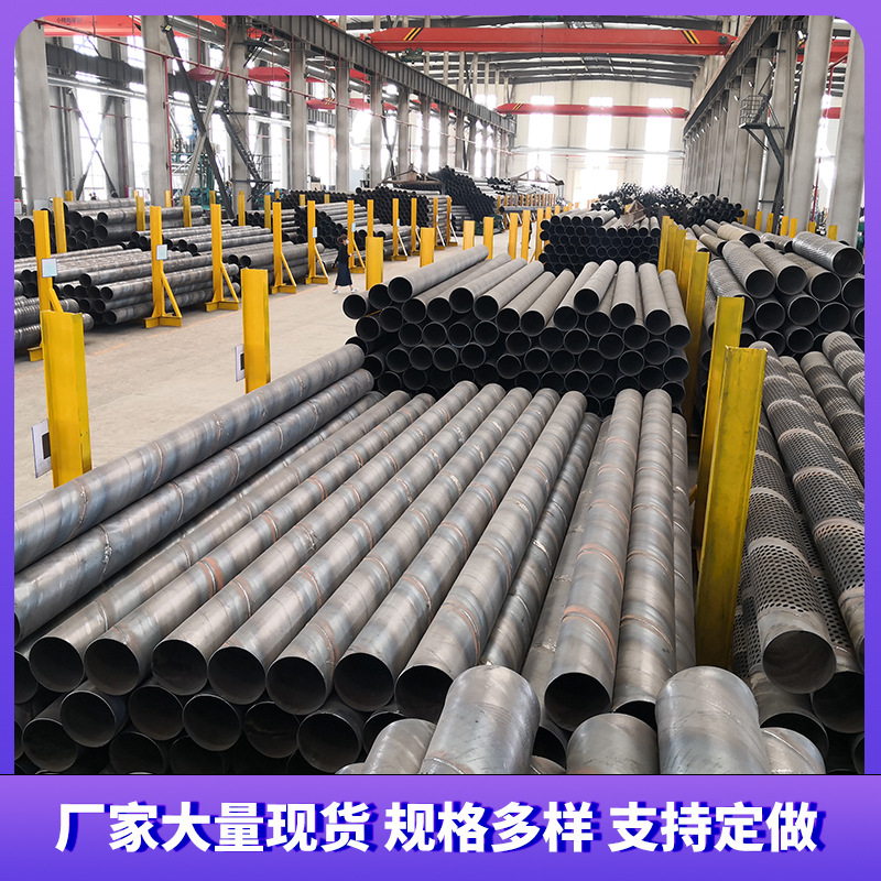 打井用管 深井管 螺旋管 井壁管 深井光管 直缝管 井管 降水护筒