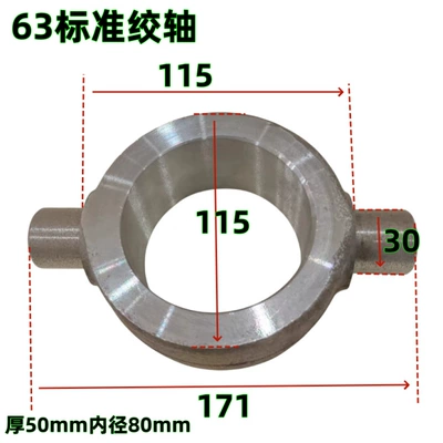 steel blank, welded hydraulic | Power take-off - 63-standard-large-swivel-pin-80-holes