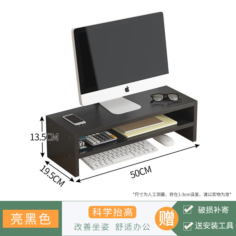 电脑显示器增高架加厚木质底座桌面收纳整理置物架柜子大学生宿舍|undefined