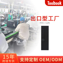 台式机高端台式组装电脑一体机塔式主机游戏网课吃鸡pc主机迷你