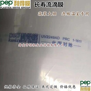 �S��ֱ�NPEP����ĤȹĤͨ�L��Ĥ���ϻ������δ��ﱡĤ8�z
