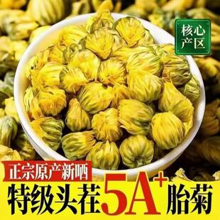 �ջ���̥����500g������Ʒ�׾պ������ؼ�Ұ���Sɽؕ�ս�z�ʾ՛�