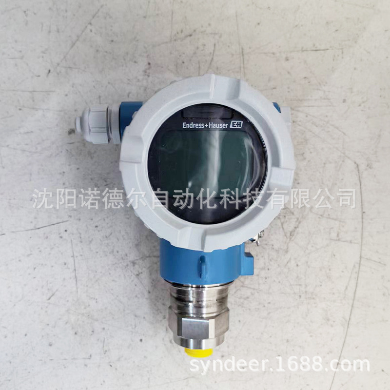 FMR240-45V1APJAC4D德国E+H远程模块FMR240 E+H压力变送器Cerabar