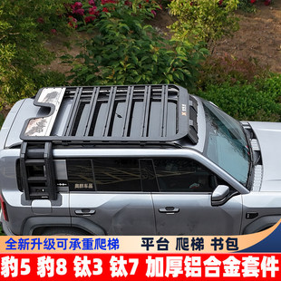 �m��춷��̱�5/�3�7���b܇�����ܷ��̱�8ƽ̨�����ݕ������b