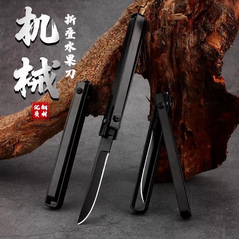 机械刀破窗折叠小刀水果刀吃肉刀户外多功能折刀旋转折叠刀双刀具