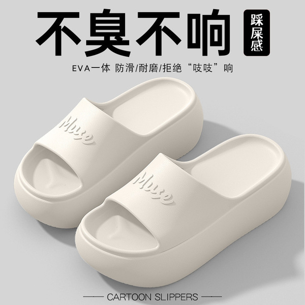 Women's summer indoor beach women's slippers platform