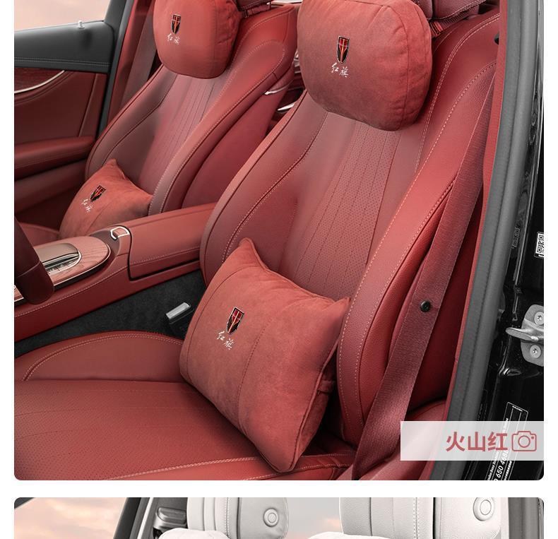 Suitable for Hongqi Car Headrest and Waist Support Hongqi Hs3Hs5Hs7Hs9Eqm5Hq9Ls7 Maybach Cushion Pillow