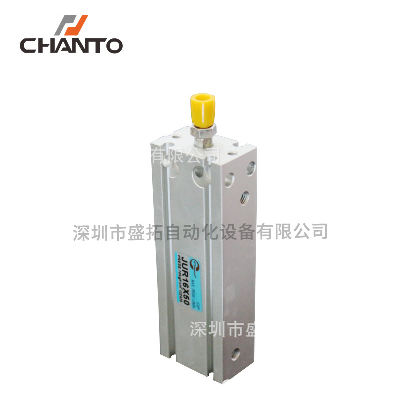台湾长拓CHANTO  自由安装缸/角型治具气缸   JUR16X50