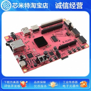 Pynq-Z2 Pynq 7020 Python Program Designer Fpga-Xilinx Development Board Dfr0600