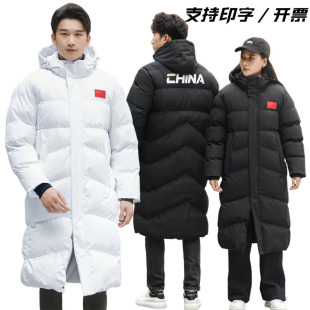 Chinese team sports training coat men's and women's long over-the-knee thickened down cotton-padded coat sports winter training coat wholesale