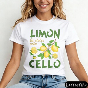 �͹ř��ʾ�La Dolce Vita t�����ʄ����OӋ�r�������t���ļ��r��