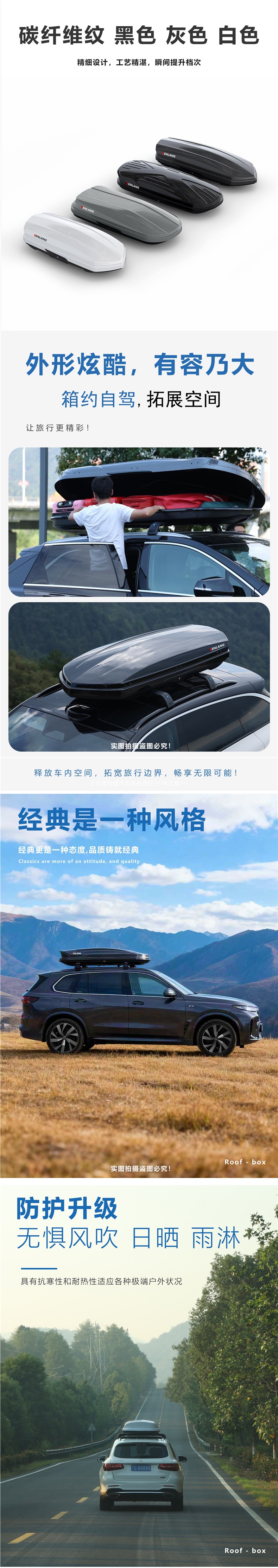 Big Stupid Wolf Car Roof Luggage Box, Large Capacity SUV Roof Box, Universal Car Travel Luggage Box