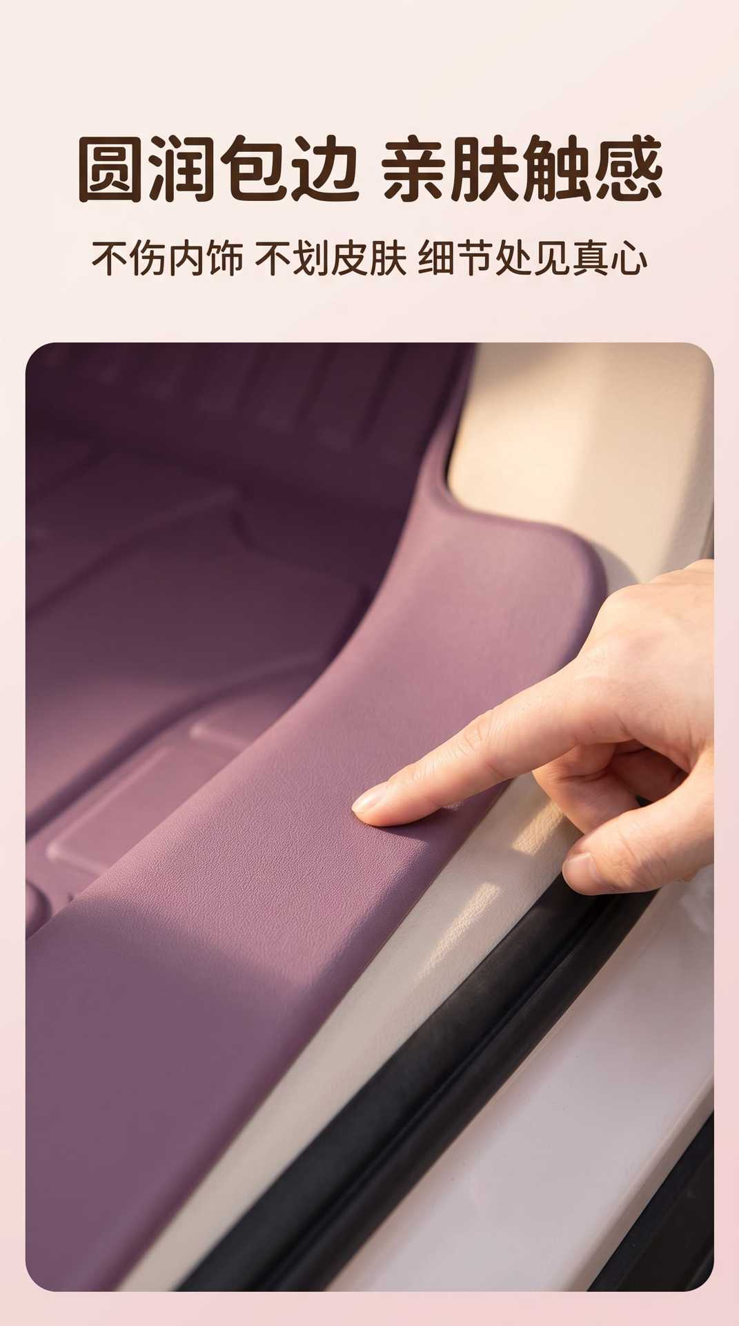 Xiaopeng L03 model-specific TPE floor mats are waterproof and dustproof, an eco-friendly car interior accessory