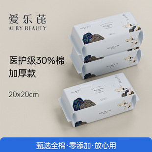 Cleansing towel disposable face towel bag removable thick pearl pattern dry and wet dual-use soft not falling off the factory spot