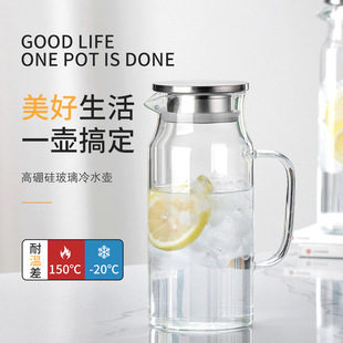 Factory Direct supply heat-resistant glass cold water bottle household large capacity cold white open water bottle cold water cup glass pot