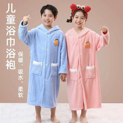 子供用マント バスタオル ウサギ バスローブ 子供用 クラスA 厚手 ソフト フード付き かわいい コーラルベルベット ロングマント