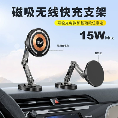 Car phone holder – Aikede Wireless Magnetic Phone