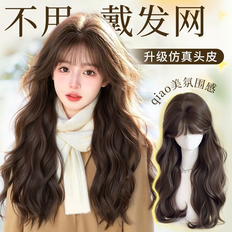 Wig for Women, Hair-Free Net Wig, Egg Roll Style on Top of Head, Fluffy Hair Volume, Invisible Traceless Hair Block Replacement Hair Piece