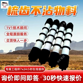 矿山施工设备;矿业输送设备;其他救生器材