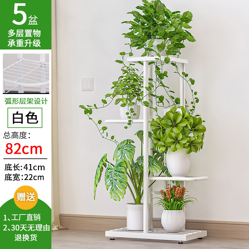 흰색 [4 레이어, 5 세면대] [높이: 82CM] [핫 셀러, 메쉬 칸막이, 강력한 내하력]