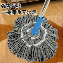 定制批发不锈钢拧水拖把家用地板免手洗懒人粗杆必卡锁老式墩布