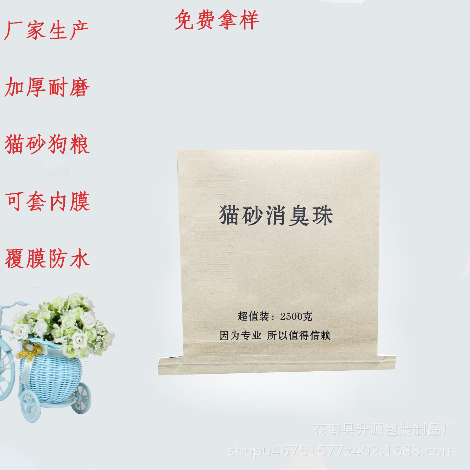 现货批发 小规格牛皮纸袋 狗粮猫砂消臭珠包装袋纸塑复合袋可印刷