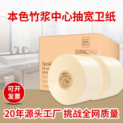 Manufactor Market paper commercial Full container Removable roll of paper hotel Dedicated Office Property company Toilet paper Benefits