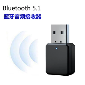 USB Car Bluetooth Receiver 5.3 Car Speaker Audio Adapter Module Hands-Free Calling Lossless