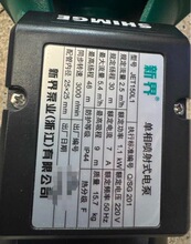 新界JET型离心式微型清水电泵农业用灌溉供排水冷却增压泵循环泵