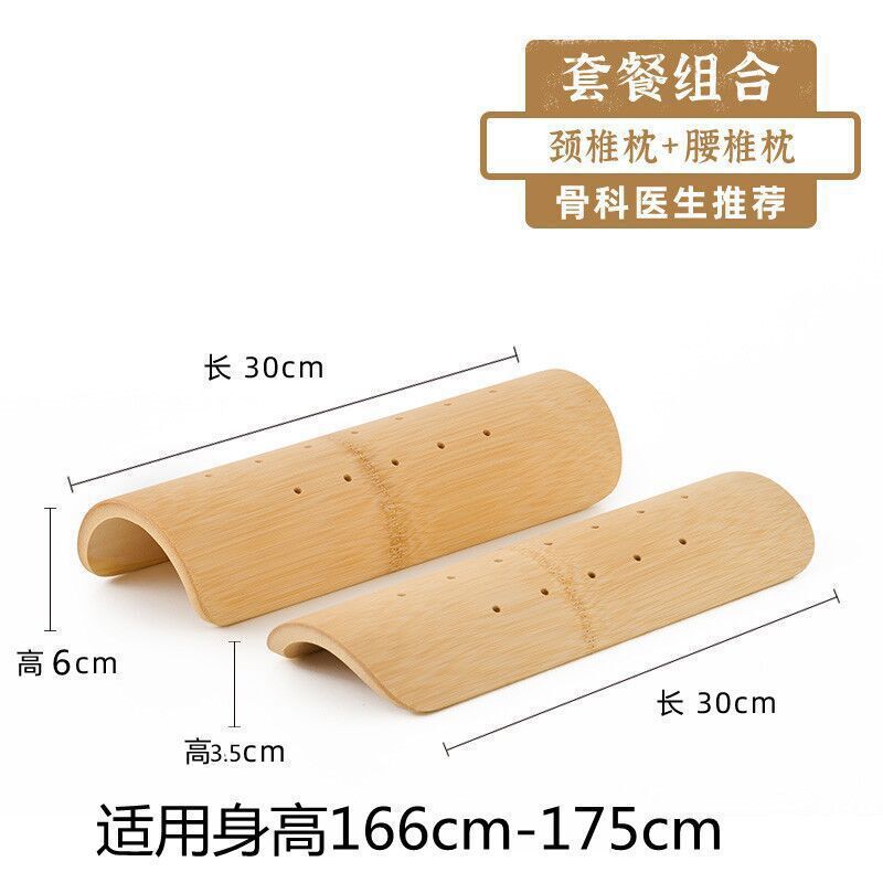 颈椎枕头天然竹枕修复护颈枕U型缓解脖子腰酸痛矫正竹筒竹子枕头|undefined