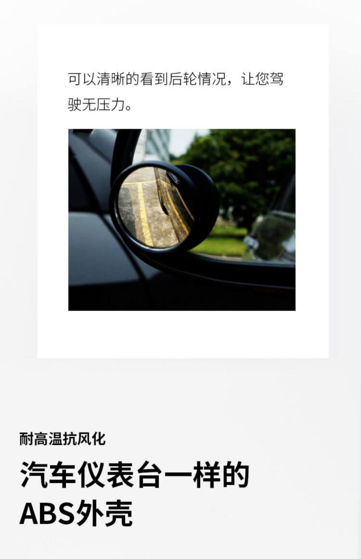 Japan's Kuaimet Blind Spot Auxiliary Mirror Reversing Rearview Mirror Small Round Mirror 360-Degree Blind Spot Mirror Wide-Angle Auxiliary Mirror