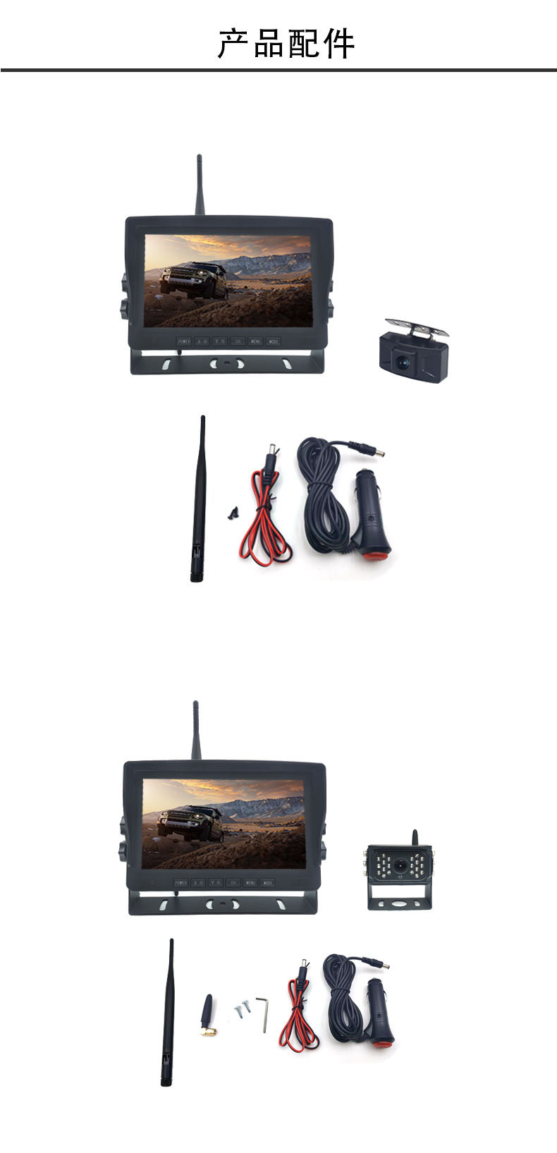 7 inch wireless intelligent early warning reversing image driving record display HD reversing camera suit