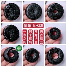 ��Ȼa؛ī��һ��֮�g�����¹�ƽ����ɽˮ�ƒ���p���o�����ī��