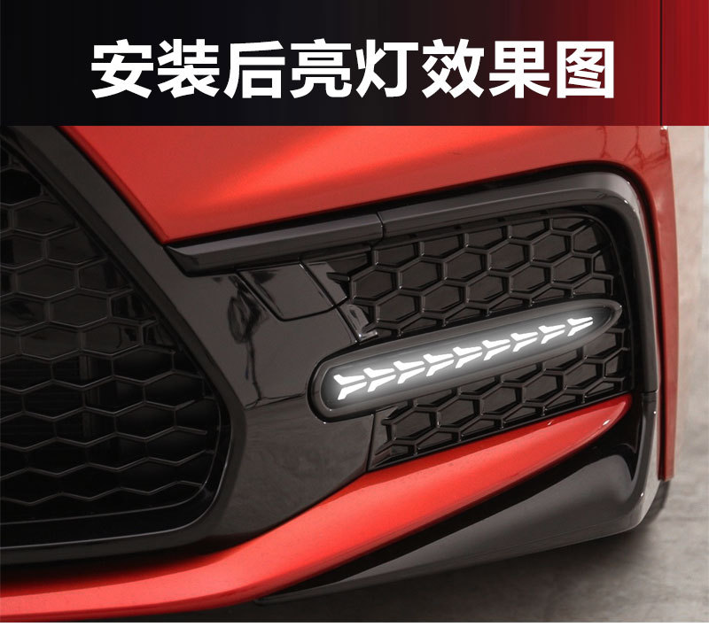 Suitable for 21-23 Toyota Levin Sport Edition Daytime Running Lights Toyota Corolla Drl Modified Headlights