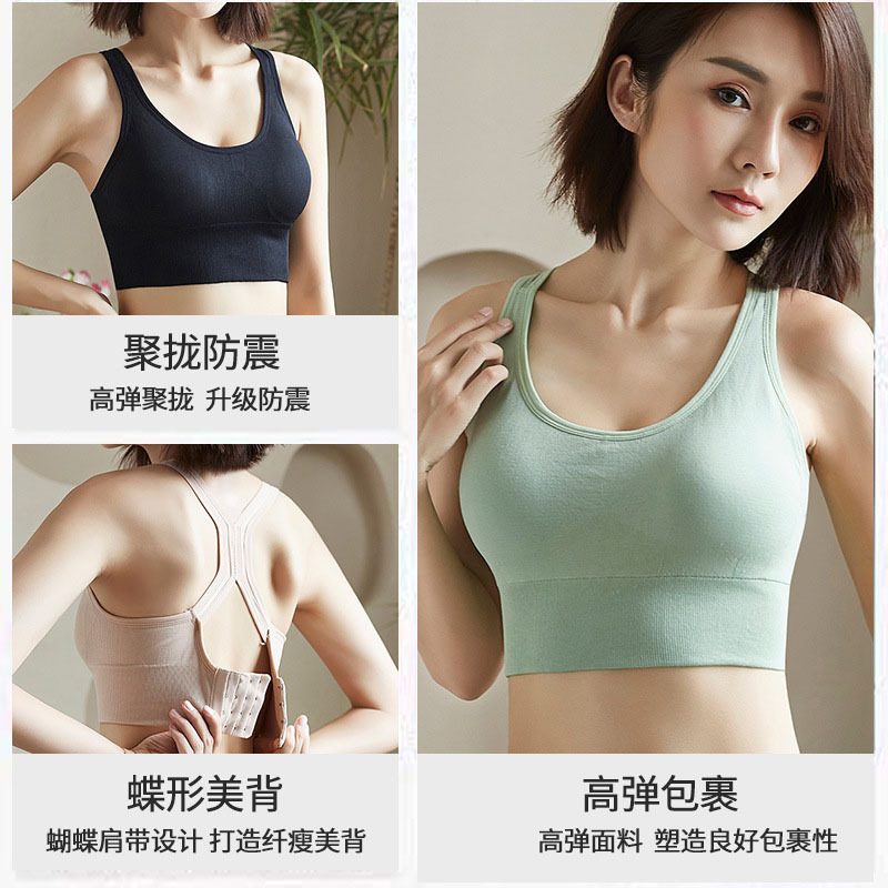 Moda ajustable cuatro breasted ropa interior deportiva soporte superior push up sin anillo de acero envuelto pecho simple color sólido belleza de nuevo en stock