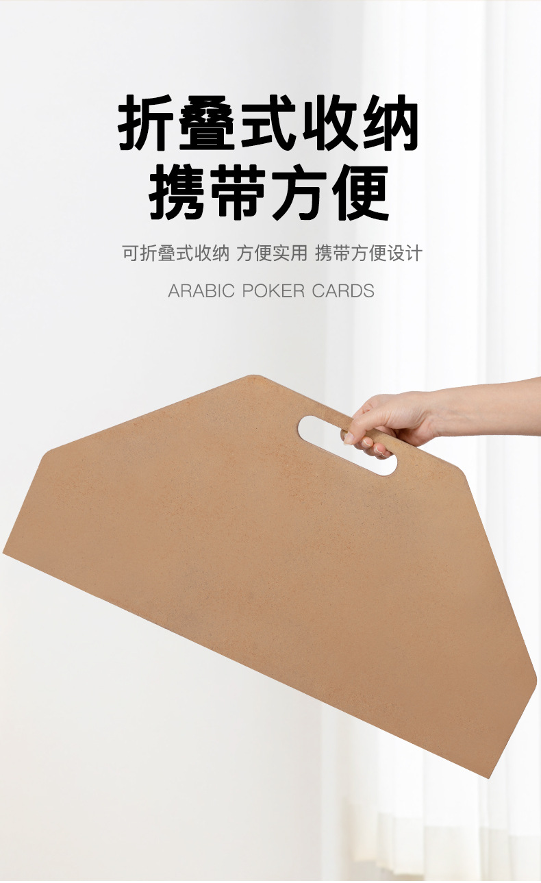 阿拉伯扑克牌_09.jpg