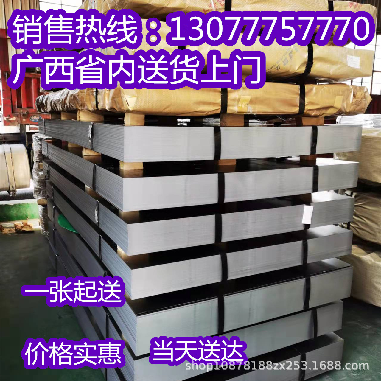 电解板spcc耐指纹secc电镀锌板广西热镀锌板冷镀锌板1.2mm厚镀锌