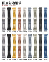 適用蘋果applewatch華為GT不鏽鋼片帶圓點包邊iwatch智能手錶錶帶