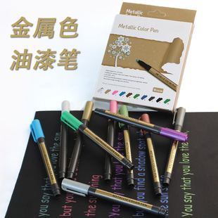 Metal Paint Pen Paint Seal Special Pen 12 Set Graffiti Coloring Mark Pen Painting Template Coloring Pen