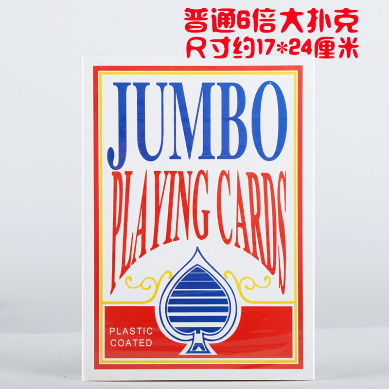 Super grande naipes de cartas grandes boda póquer A4 cuatro veces seis veces nueve veces mini huevo de huevo póquer gigante