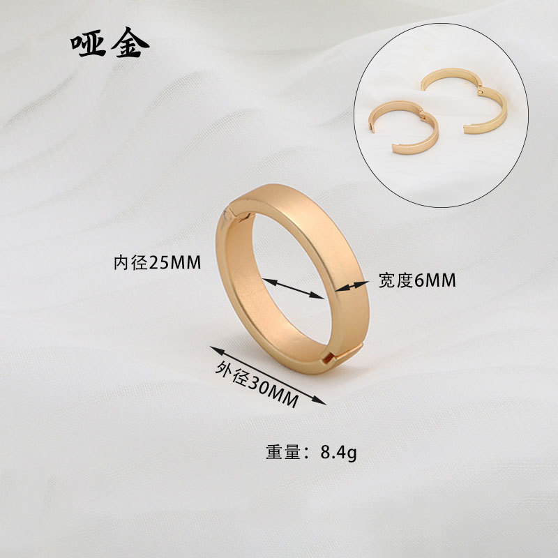 매트 골드 - 내경 25mm [폭 6mm]