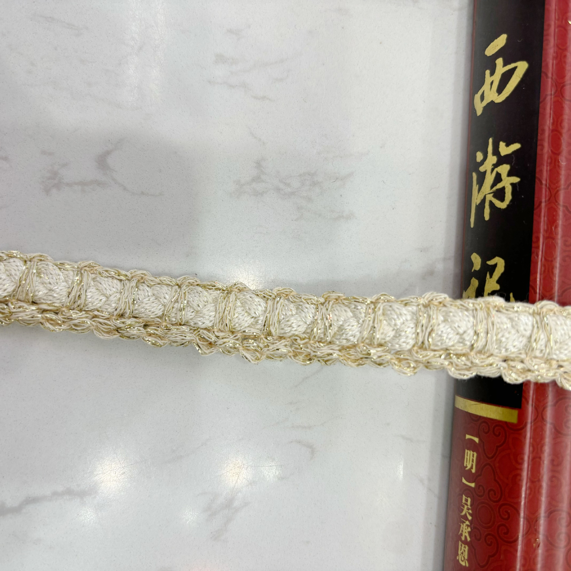 골드 모조 핸드 후크 레이스