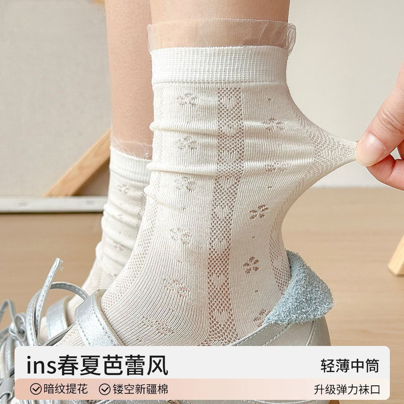 Women's Pure Cotton Mid-Calf Socks, Summer Thin Lace Short Socks, Cool Ballet-Style Long Socks, Summer Maternity Socks Women's Pure Cotton Mid-Calf Socks, Summer Thin Lace Short Socks, Cool Ballet-Style Long Socks, Summer Maternity Socks