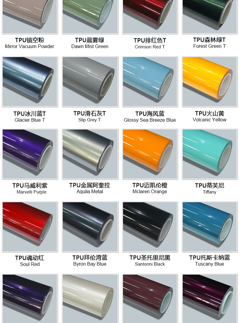 TPU color change film colored car wrap Crystal Tiffany PPF