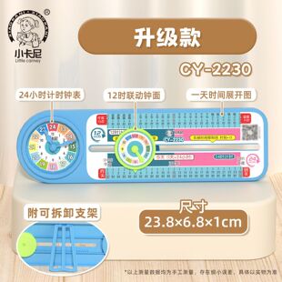 С����2230���꼉12/24�rӋ�r���W�������p�r�R��ģ���������R