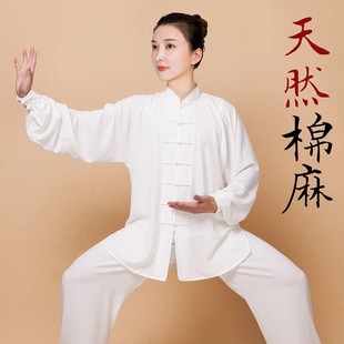 High-End Tai Chi Clothing for Women, New Cotton and Linen Tai Chi Practice Clothing for Men, Spring and Summer Eight-Section Brocade Martial Arts Clothing